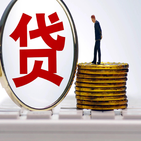 毛感乡房屋抵押贷款时每个月可以多还月供吗?