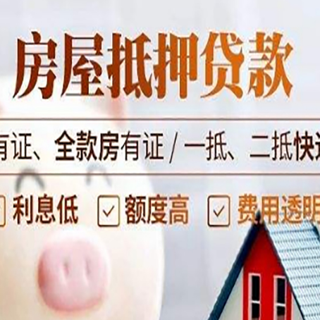 毛感乡贷款中介公司新渝启服本地公司