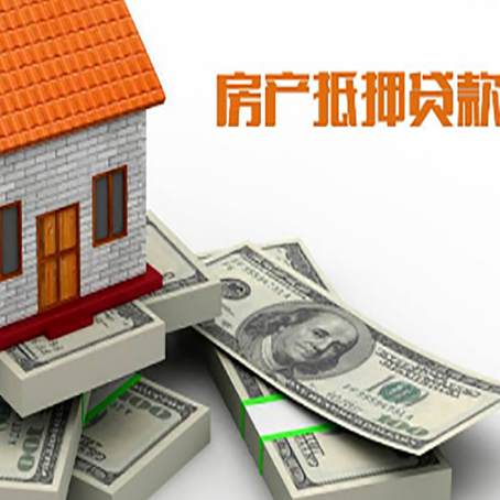 毛感乡房子抵押贷款会受征信有逾期的影响吗?