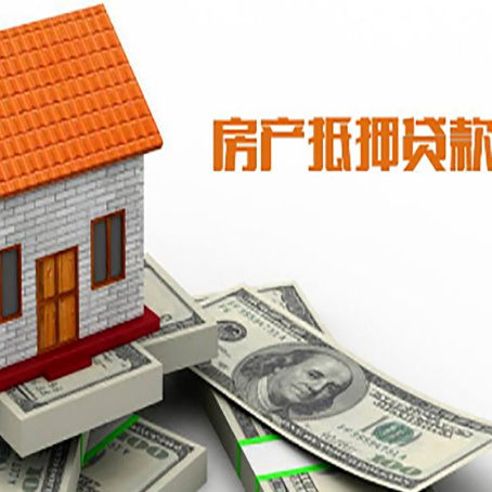 毛感乡房产二次抵押贷款对征信要求高不高?